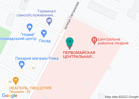 Стоматология КНП Первомайская центральная районная больница - на карте