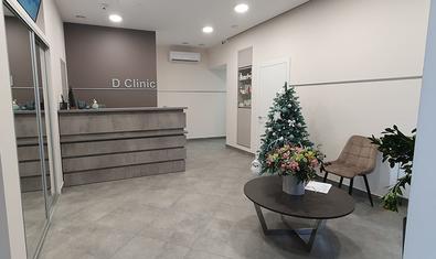 D Clinic, стоматология