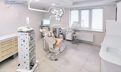 Стоматологическая клиника «Европейский стоматологический центр»