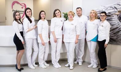 Стоматологическая клиника дентальной хирургии профессора Весовой