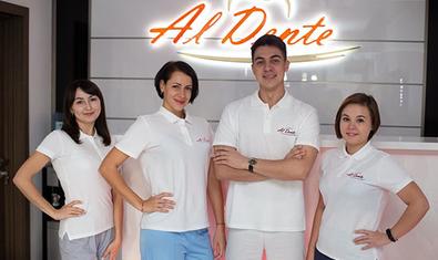 Стоматологическая клиника «Al Dente»