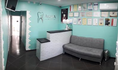 Стоматологическая клиника «AsteriA»