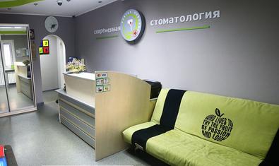 Стоматологическая клиника «Братья Лепские «Плюс»