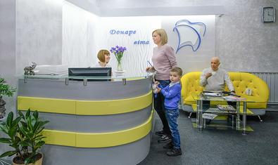 Стоматологическая клиника «Донаре Вита»
