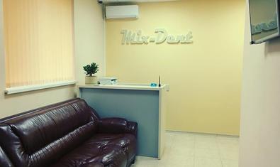 Стоматологическая клиника «Мікс-Дент»