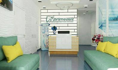 Стоматологическая клиника «Primedent»