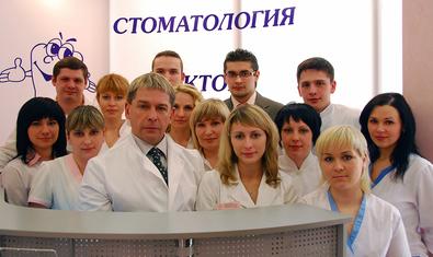 Стоматологическая клиника «Стоматология доктора Челенгирова»