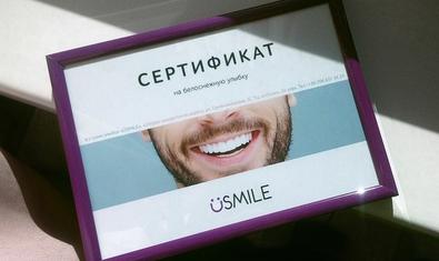 Студия отбеливания зубов «Usmile Dental Spa»