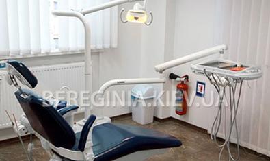 Стоматологическая клиника «Берегиня»