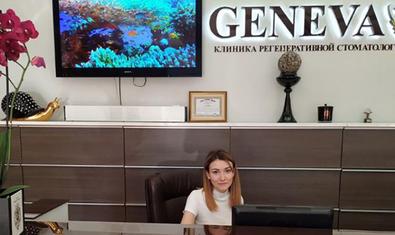 Geneva, клиника регенеративной стоматологии 