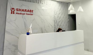 Медицинский центр Sharabi