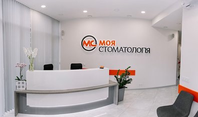 Моя стоматологія