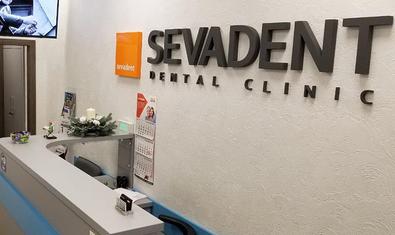 Sevadent Dental Clinic, стоматология