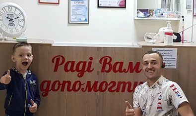 Сімейна стоматологія Раді Вам