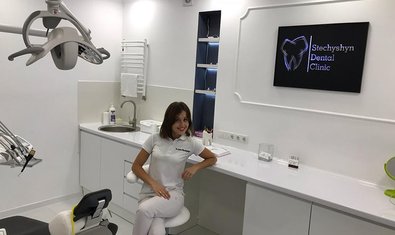 Stechyshyn Dental Clinic