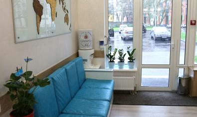 Стоматологическая клиника «Гранат»