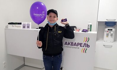 Стоматологія Акварель