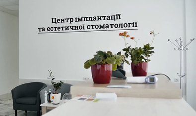 Стоматологія All Dental Studio