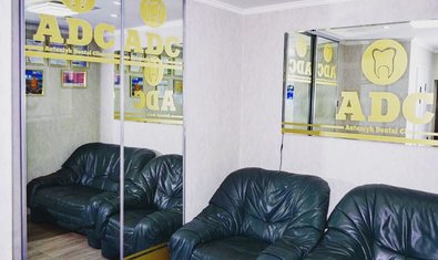 Стоматология Antoniyk Dental Clinic