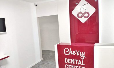 Стоматология Cherry Dental Center