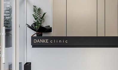 Стоматологія Danke clinic