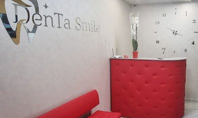 Стоматология DenTa Smile