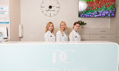 Стоматологія Dental Classic