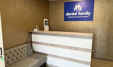 Стоматология Dental Family