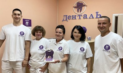 Стоматология Денталь