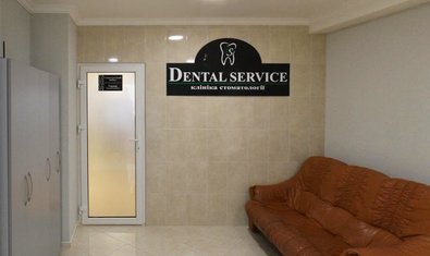 Стоматологія Dental Service