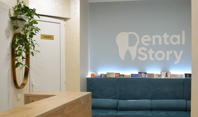 Стоматологія Dental Story