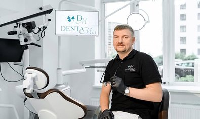 Стоматология DentaMia