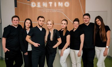 Стоматология Dentino