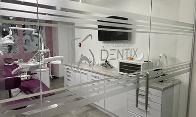 Стоматологія Dentix