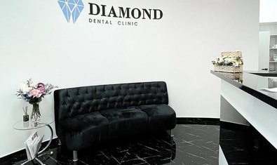 Стоматология Diamond Dental Clinic