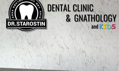 Стоматология Dr. Starostin Dental Clinic