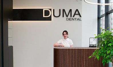 Стоматологія Duma Dental