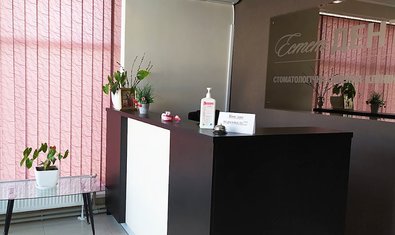 Стоматология Estet dent