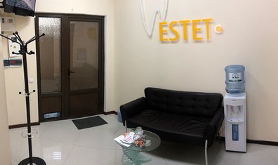 Стоматология Estet