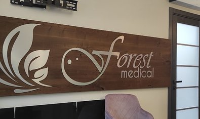 Стоматология Forest medical