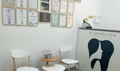 Стоматология Gladkevych dental office