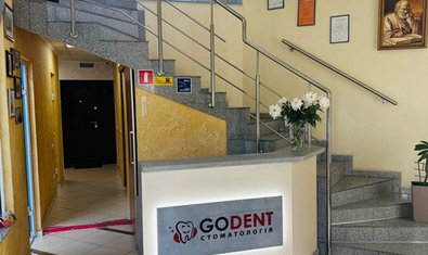 Стоматологія Godent