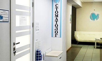 Стоматология Гульпе Ирины