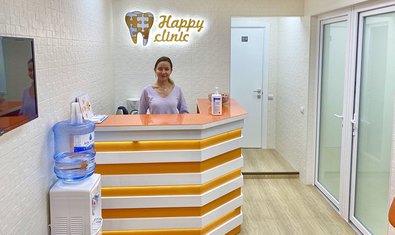 Стоматология Happy Clinic