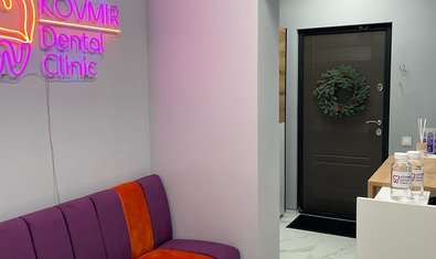 Стоматология Kovmir Dental Clinic