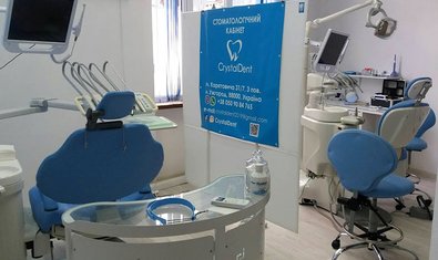 Стоматологія KSM Dental Clinic