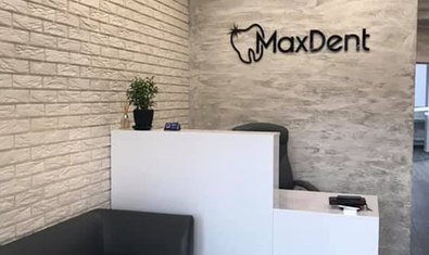 Стоматологія MaxDent