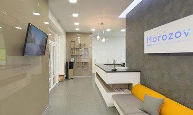 Стоматологія Morozov clinic
