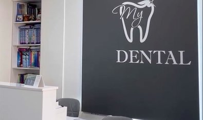 Стоматология My Dental