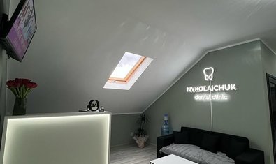 Стоматология Nykolaichuk Dental Clinic